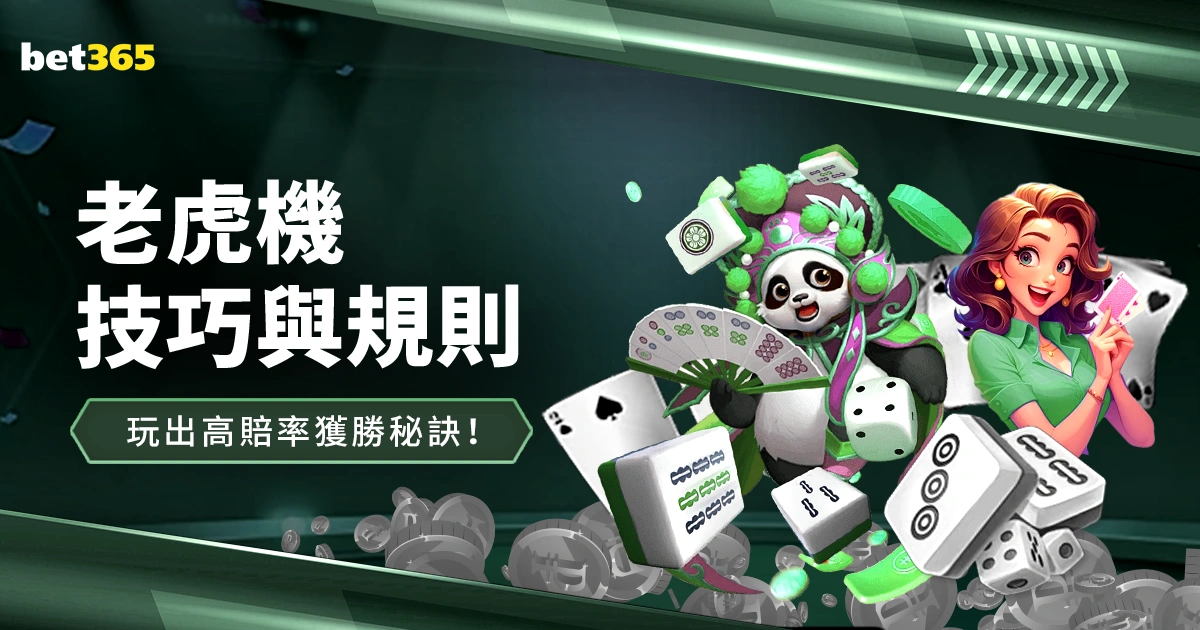 欧洲杯官方,最佳十一人,名单公布,真人百家乐,在线百家乐,百家乐游戏,真人娱乐,真人平台,百家乐技巧,百家乐策略,博彩游戏