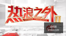 赛季焦点战,埃弗顿对曼,独家持续升,真人百家乐,在线百家乐,百家乐游戏,真人娱乐,真人平台,百家乐技巧,百家乐策略,博彩游戏
