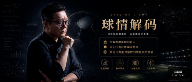 推荐,赛季首秀周,女武神挑战,真人百家乐,在线百家乐,百家乐游戏,真人娱乐,真人平台,百家乐技巧,百家乐策略,博彩游戏