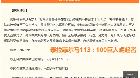 真人百家乐 120433