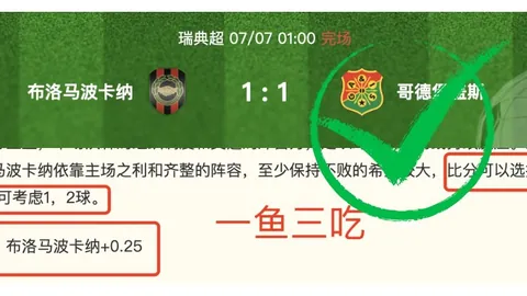 2026转会季截止日最贵50笔交易球员身价榜：恩佐领跑，恩迪亚耶与沃尔特马德携手亚军