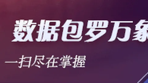 热门游戏更新内容，玩家反馈好评如潮