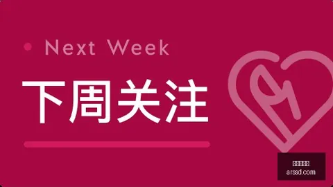 王者荣耀新版本前瞻，战队战术调整