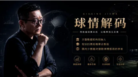 推荐 2026赛季首秀周四315，女武神挑战火花，比赛看点